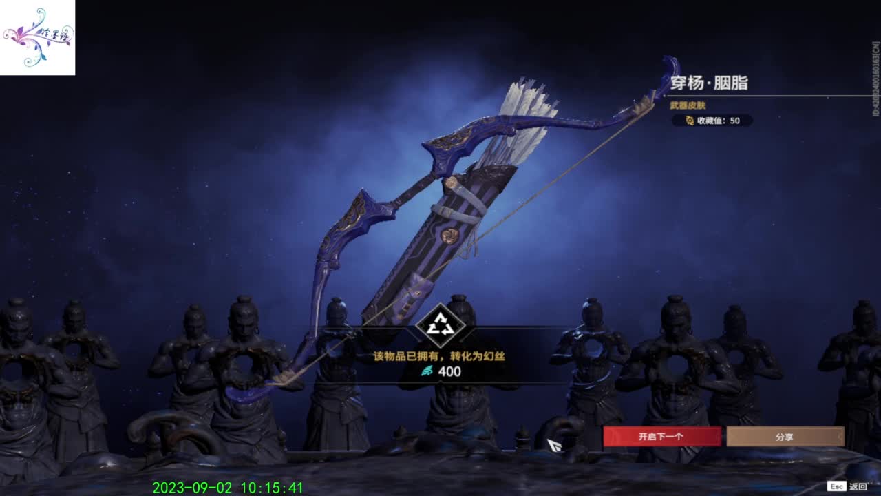 开心每一天 第2段