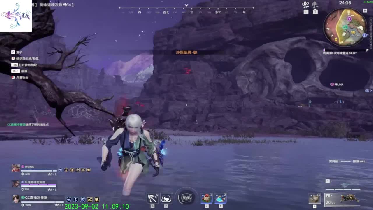 开心每一天 第3段