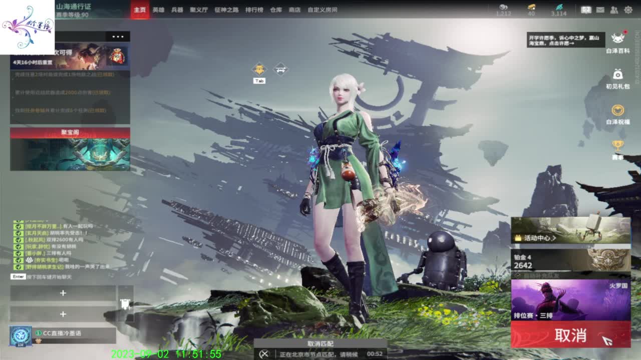 开心每一天 第5段