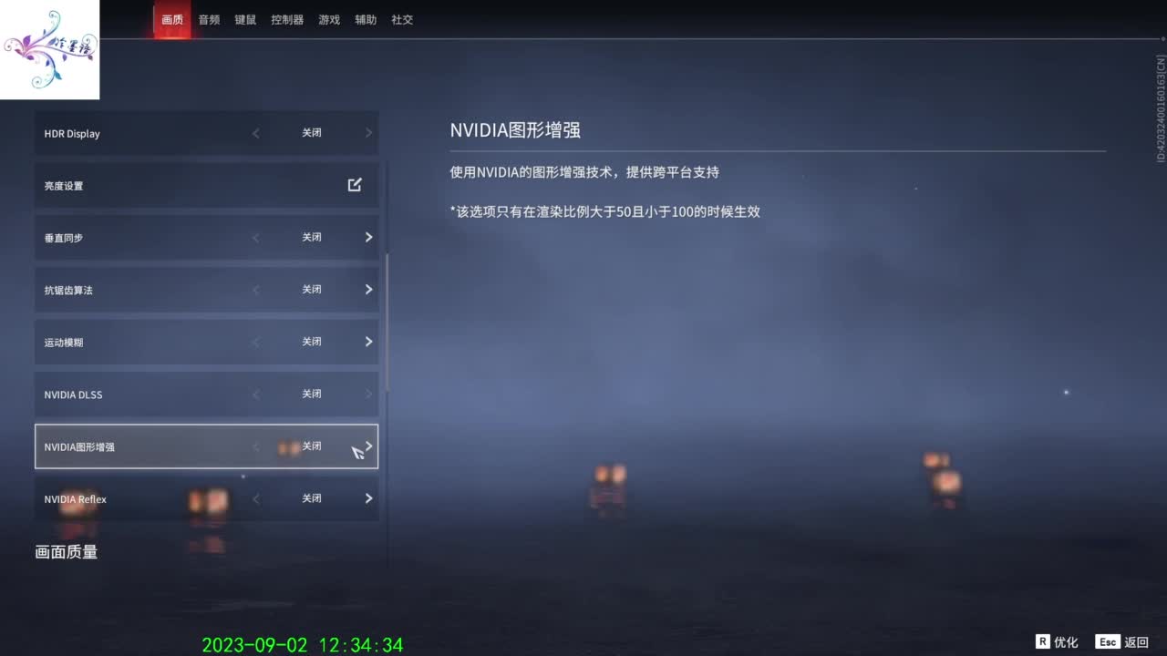 开心每一天 第6段