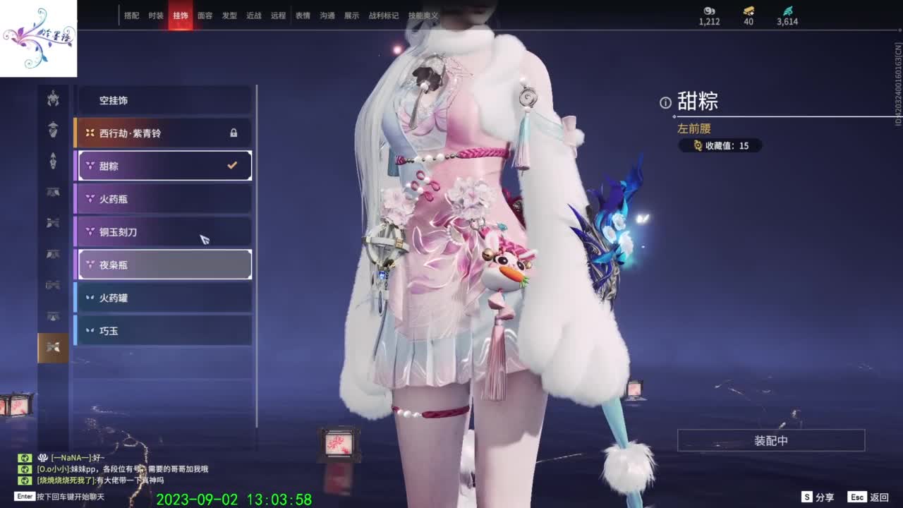 开心每一天 第7段