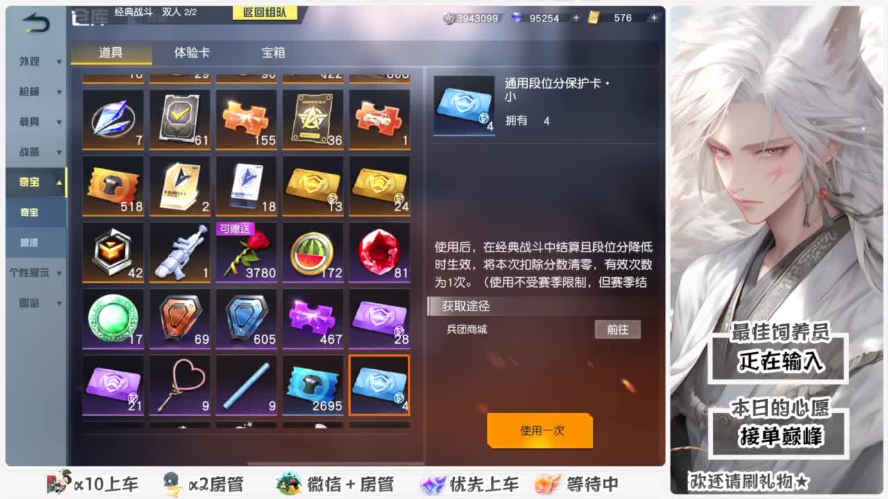 头可断血可流老子是你可遇不可求 第1段