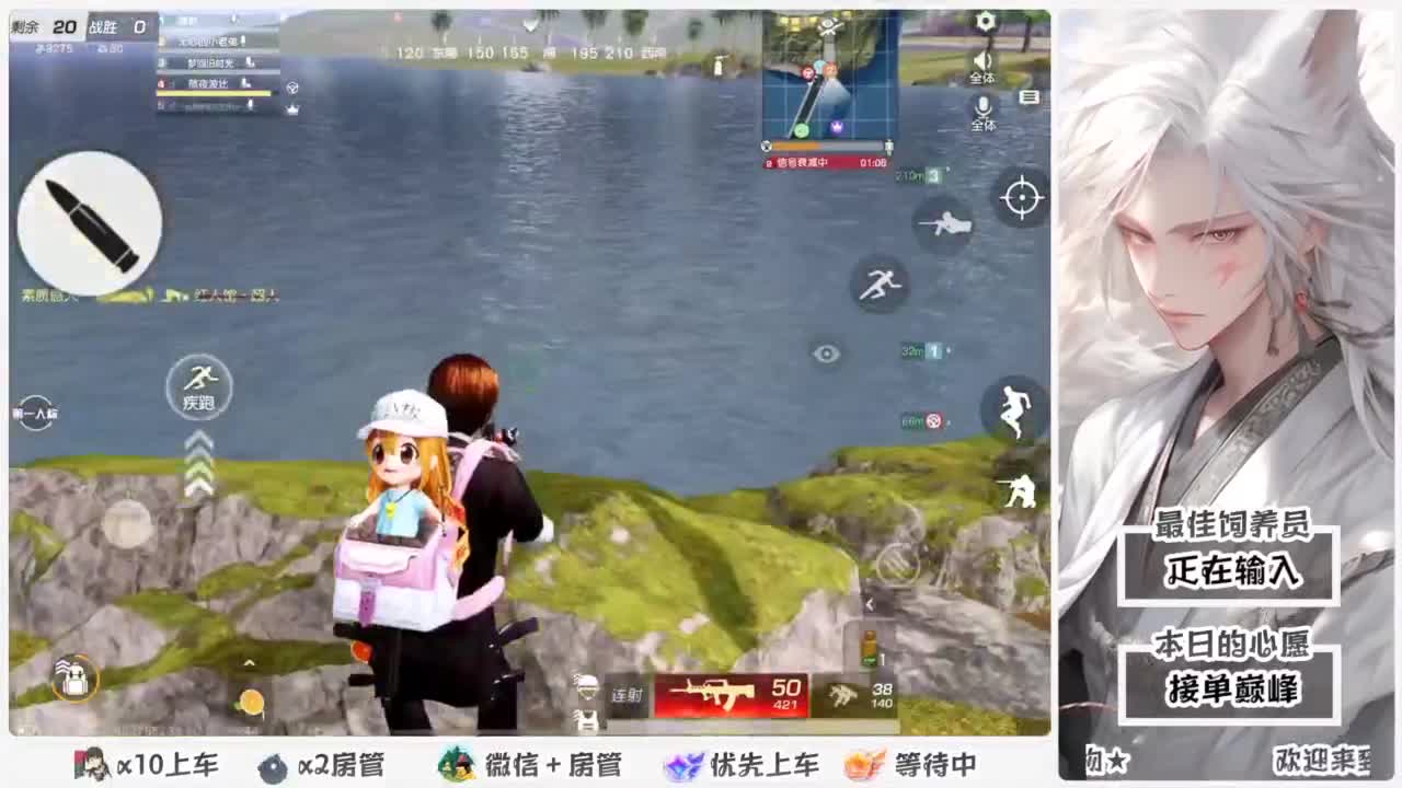 头可断血可流老子是你可遇不可求 第2段