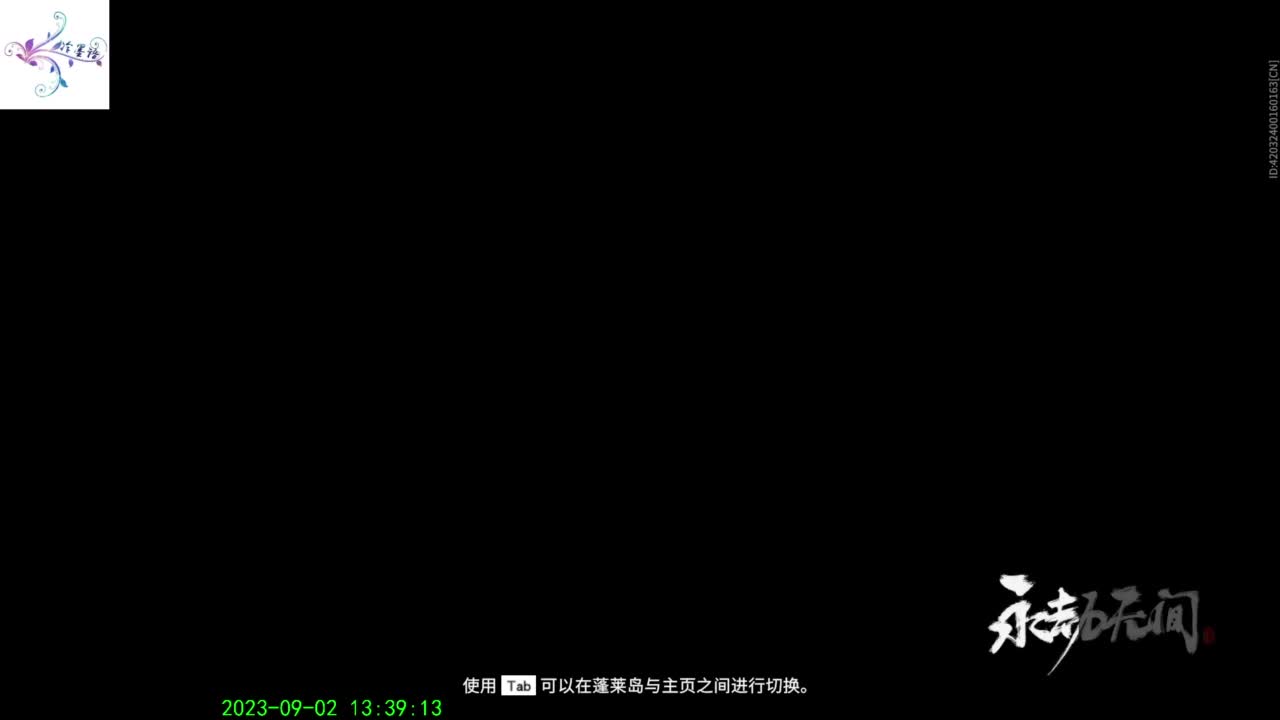 开心每一天 第8段