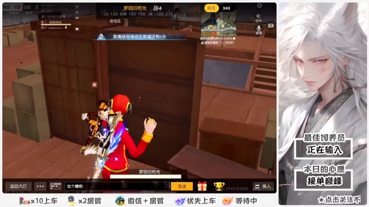 头可断血可流老子是你可遇不可求 第3段