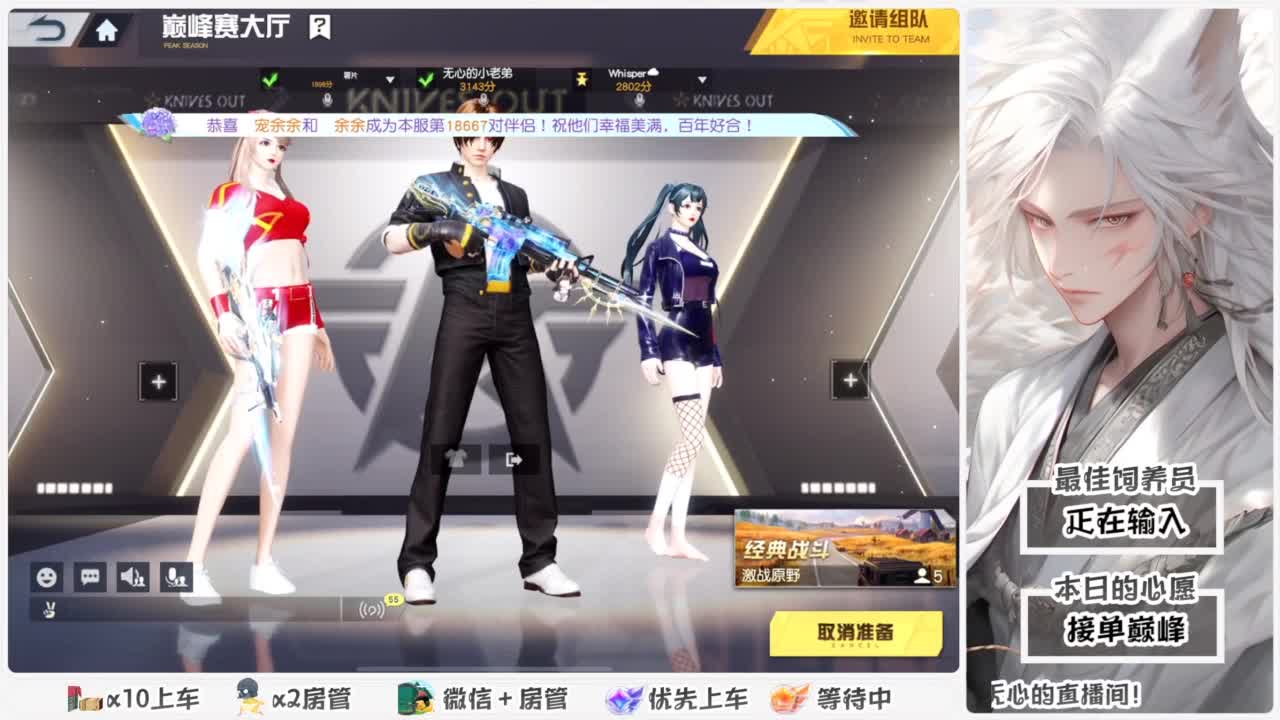 头可断血可流老子是你可遇不可求 第4段