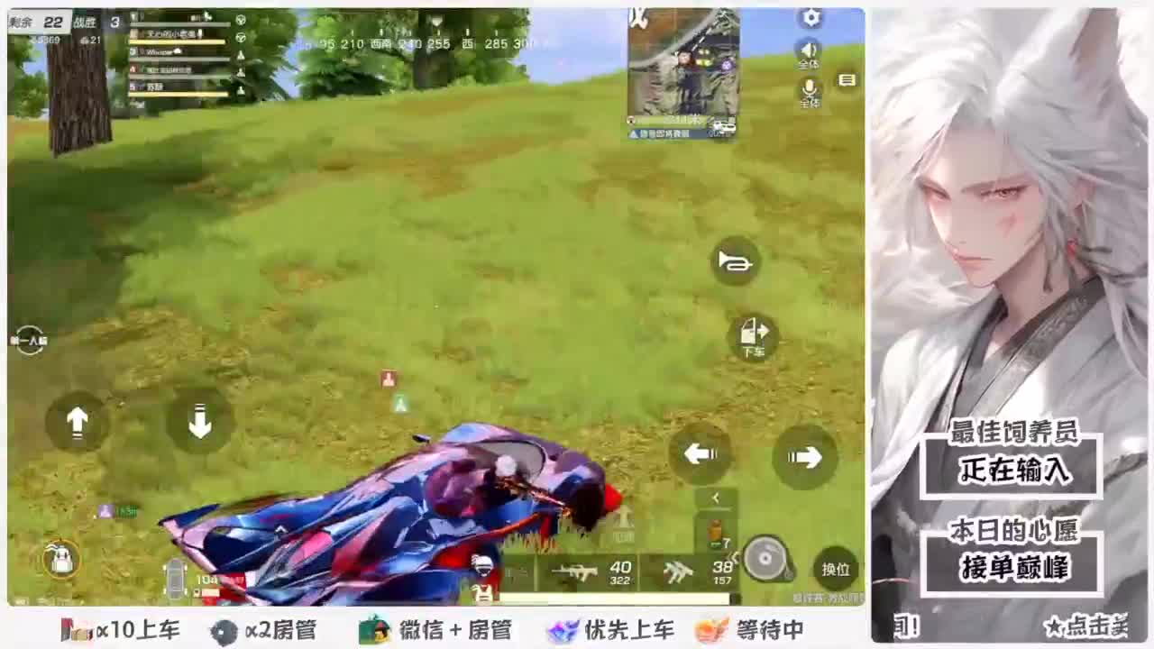 头可断血可流老子是你可遇不可求 第6段