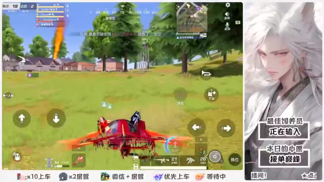 头可断血可流老子是你可遇不可求 第7段