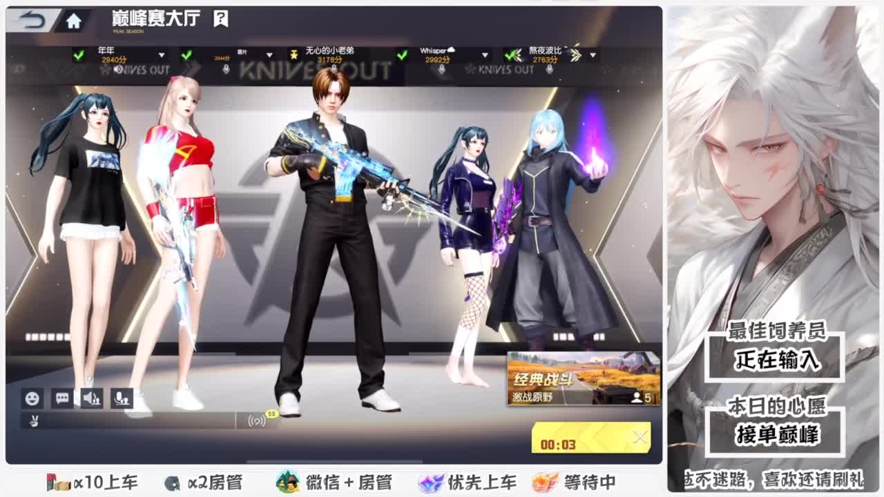 头可断血可流老子是你可遇不可求 第8段