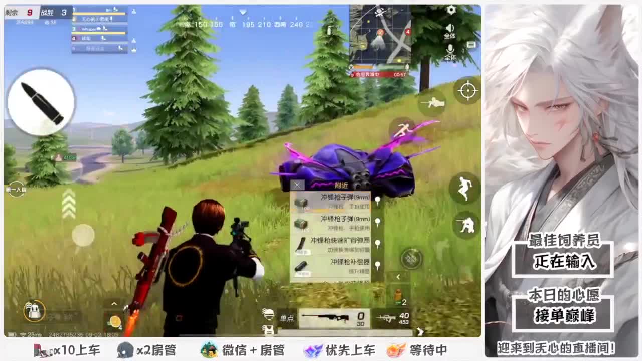 头可断血可流老子是你可遇不可求 第9段