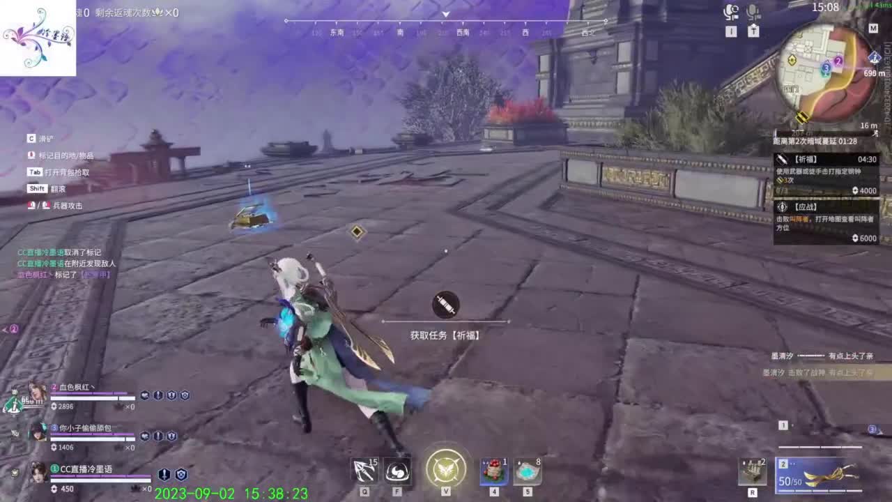 开心每一天 第12段