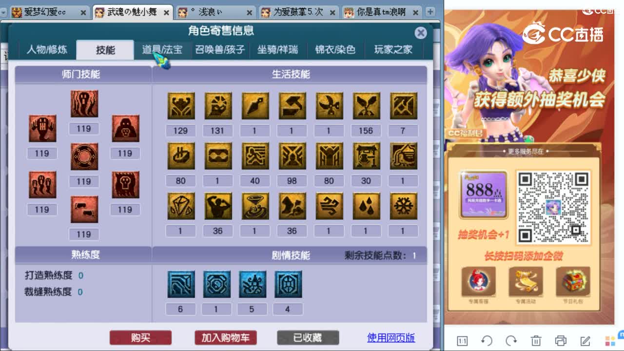 cc_capture_20230902191046