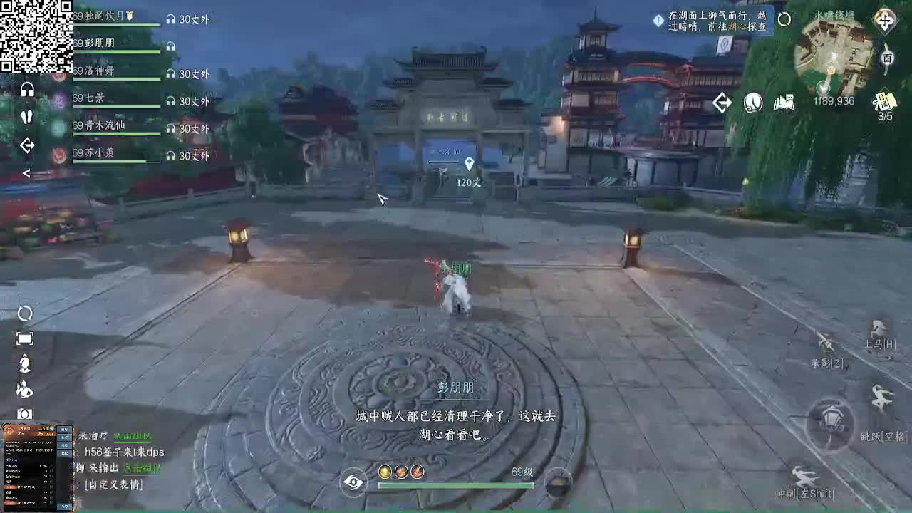 哦豁 第1段