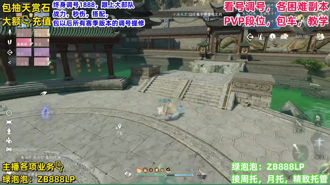 哦豁 第5段