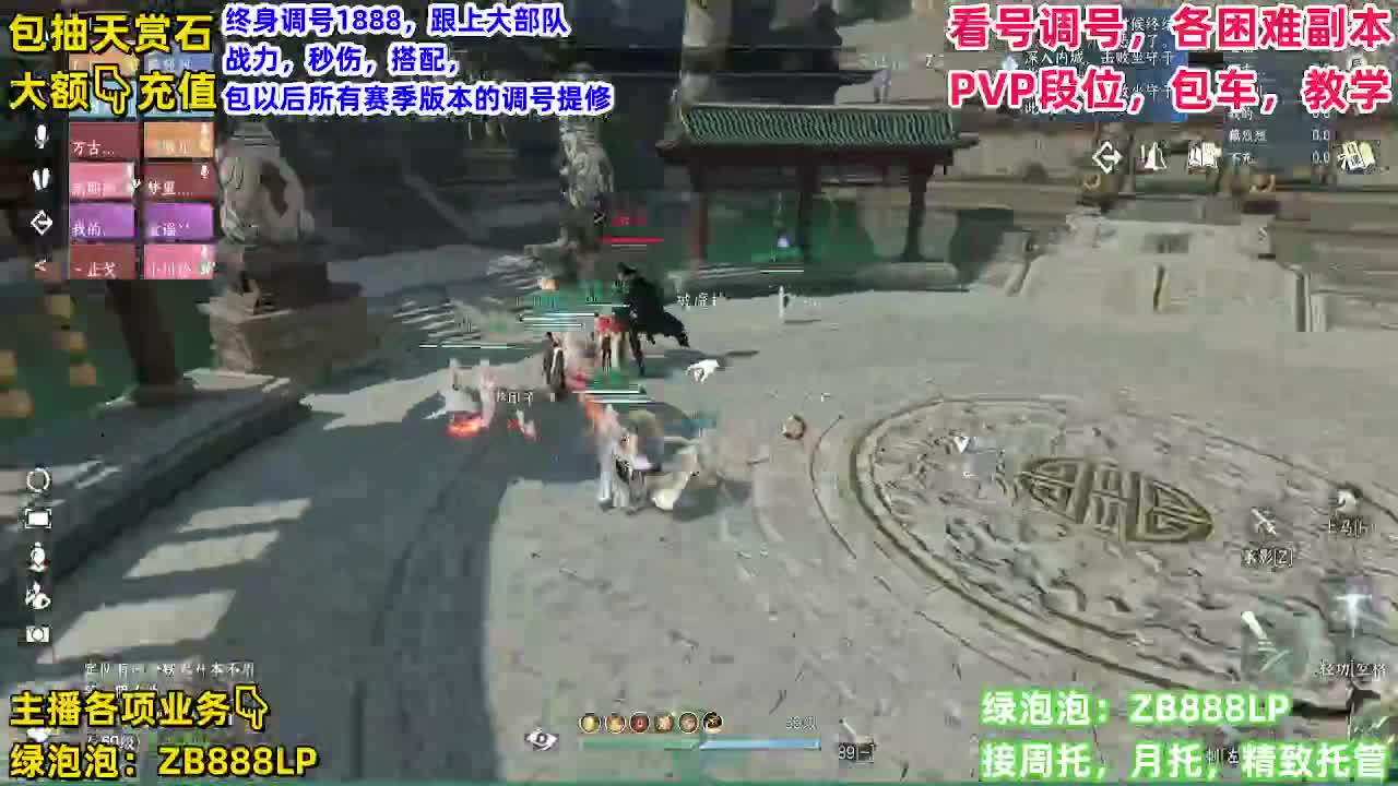 哦豁 第6段