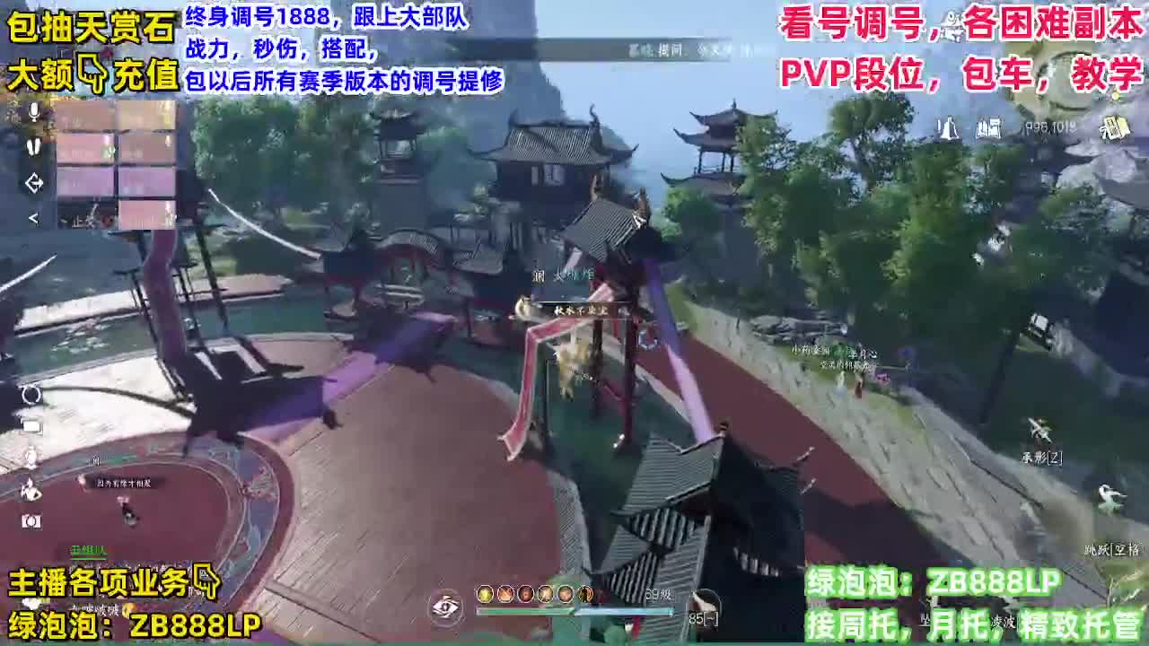 哦豁 第7段