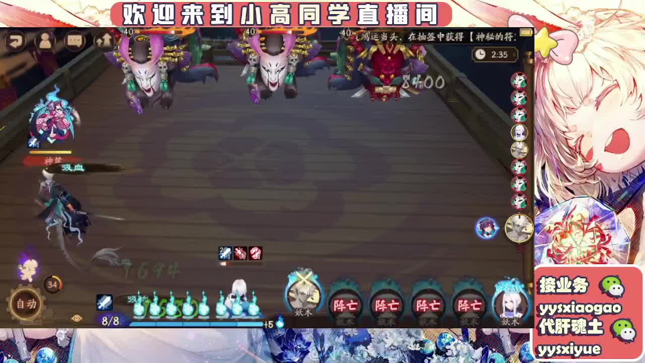 接契灵/魂土/魂王/师徒/托管 第6段