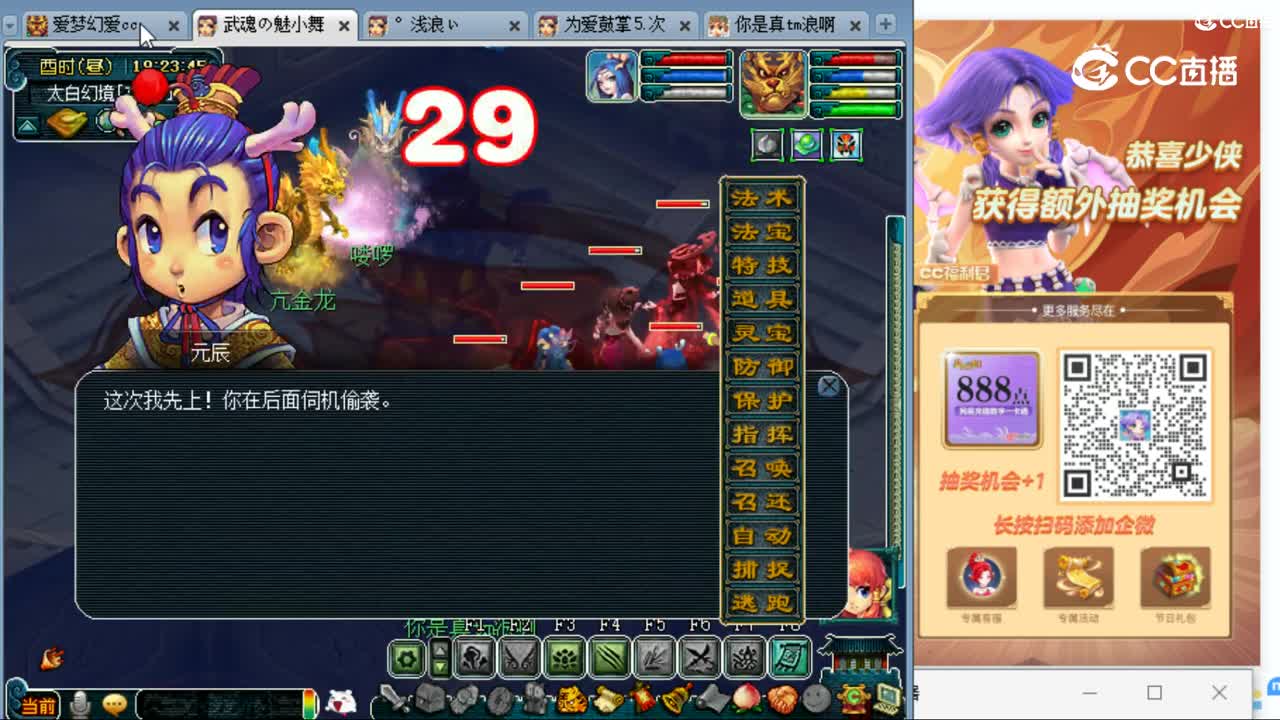 cc_capture_20230902192305