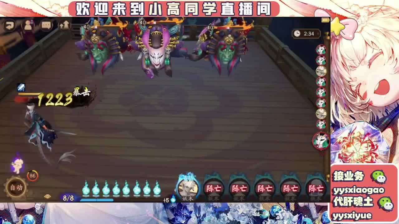 接契灵/魂土/魂王/师徒/托管 第7段