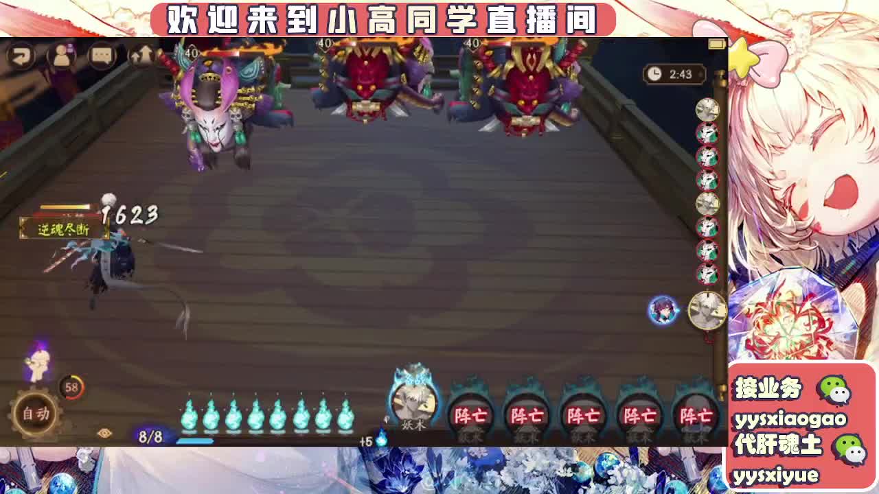 接契灵/魂土/魂王/师徒/托管 第9段