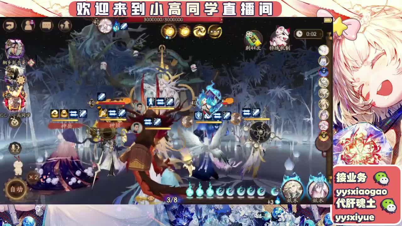 接契灵/魂土/魂王/师徒/托管 第10段