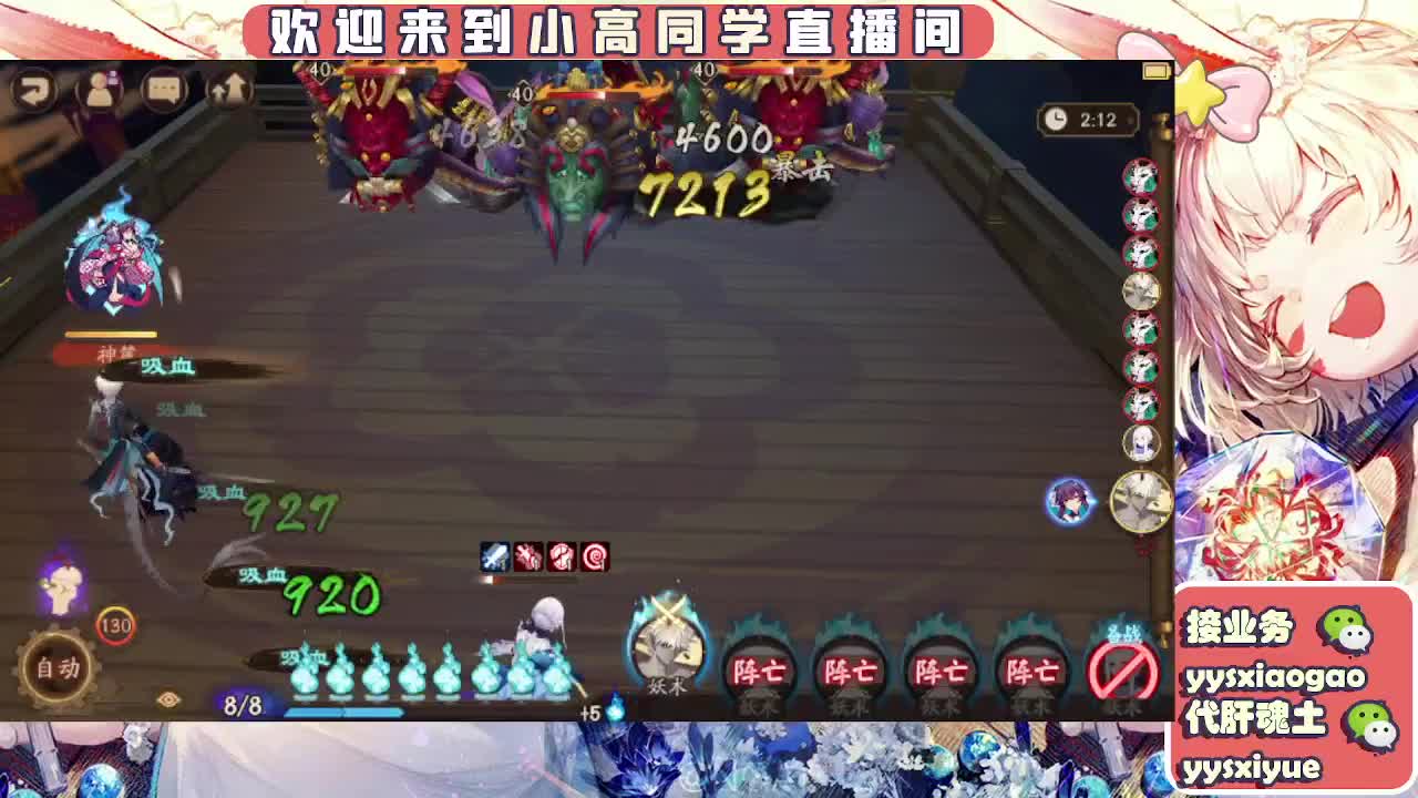 接契灵/魂土/魂王/师徒/托管 第11段