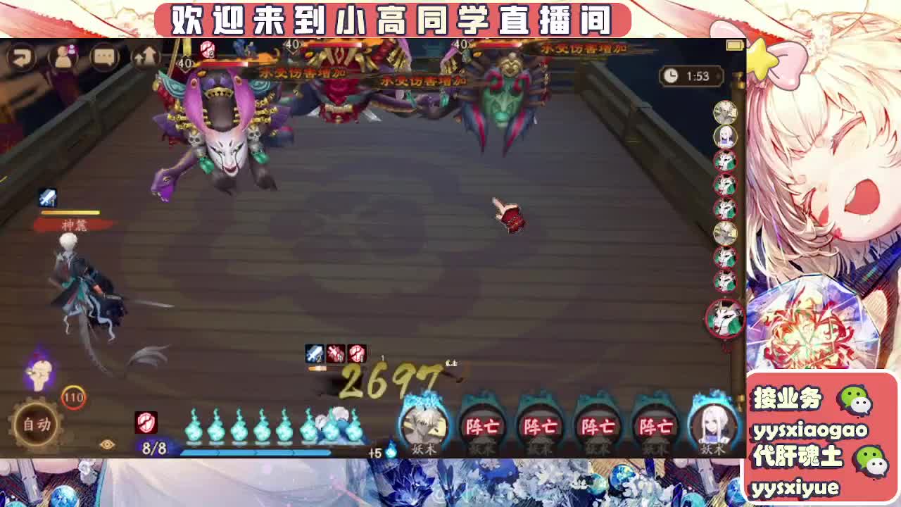 接契灵/魂土/魂王/师徒/托管 第13段