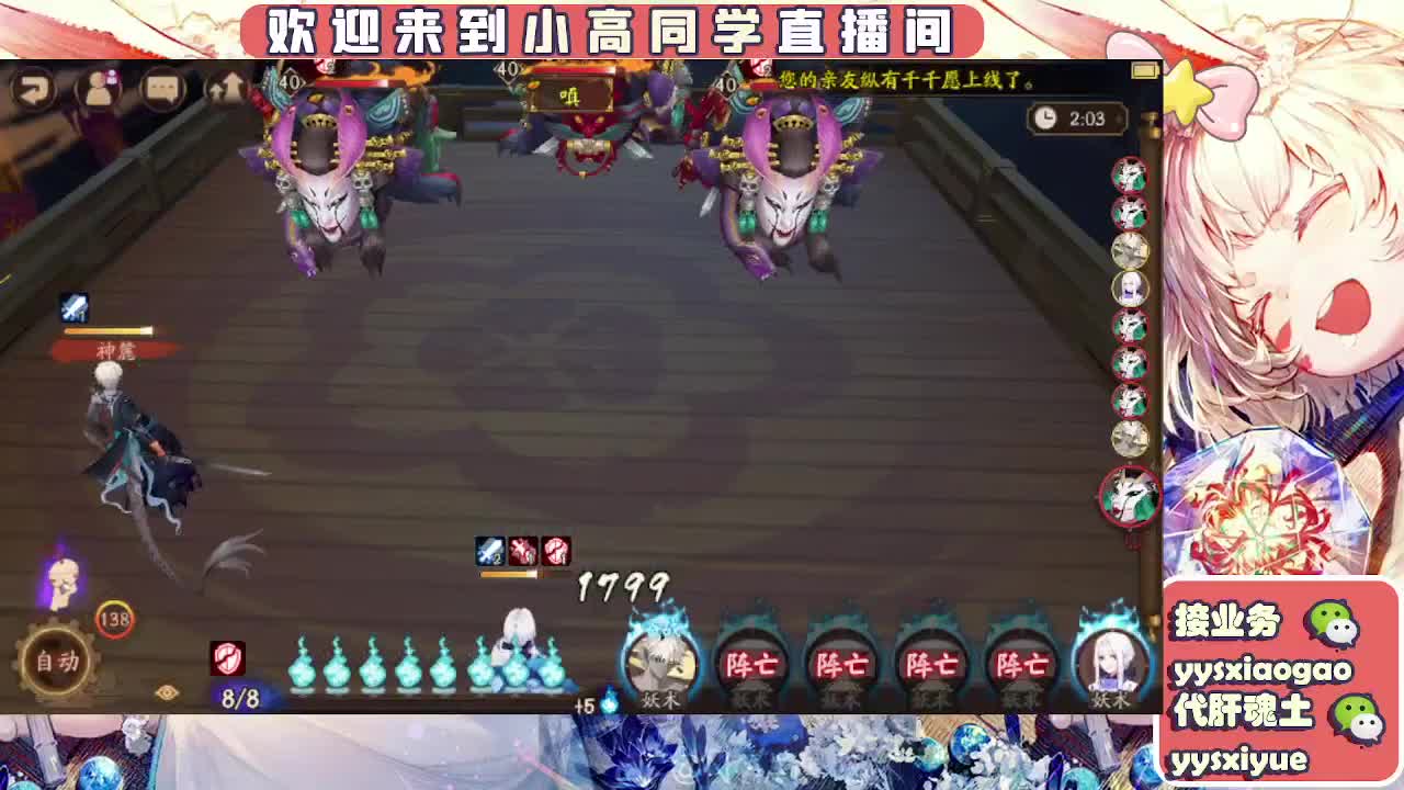 接契灵/魂土/魂王/师徒/托管 第14段