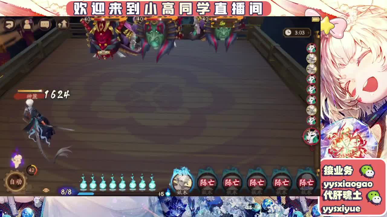 接契灵/魂土/魂王/师徒/托管 第15段