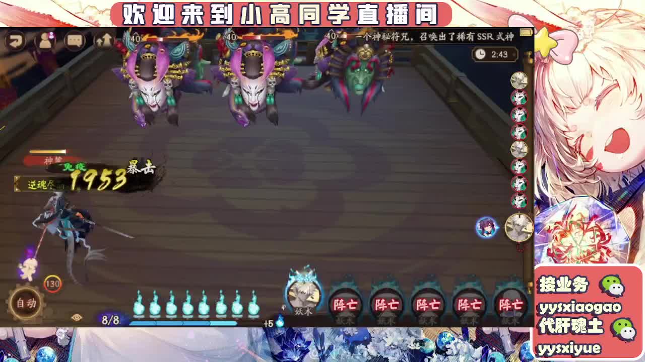接契灵/魂土/魂王/师徒/托管 第17段