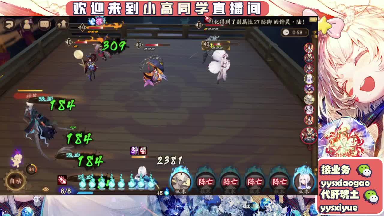 接契灵/魂土/魂王/师徒/托管 第18段
