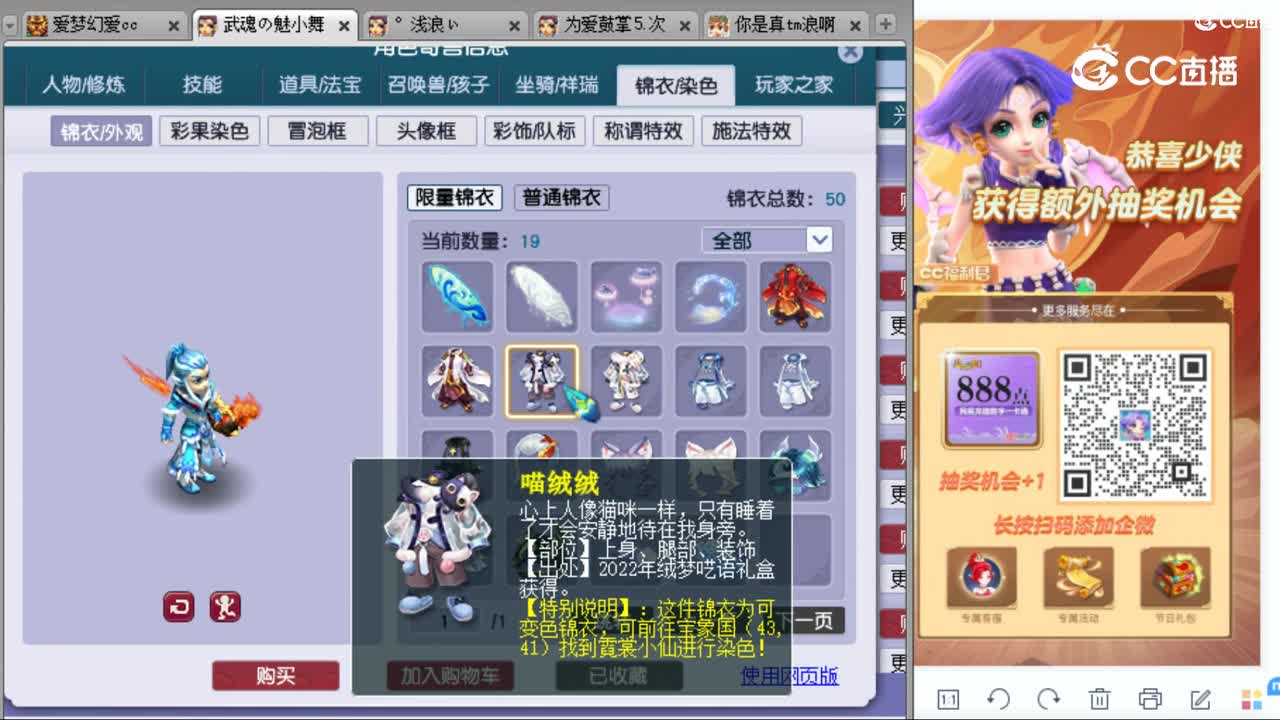 cc_capture_20230902194026