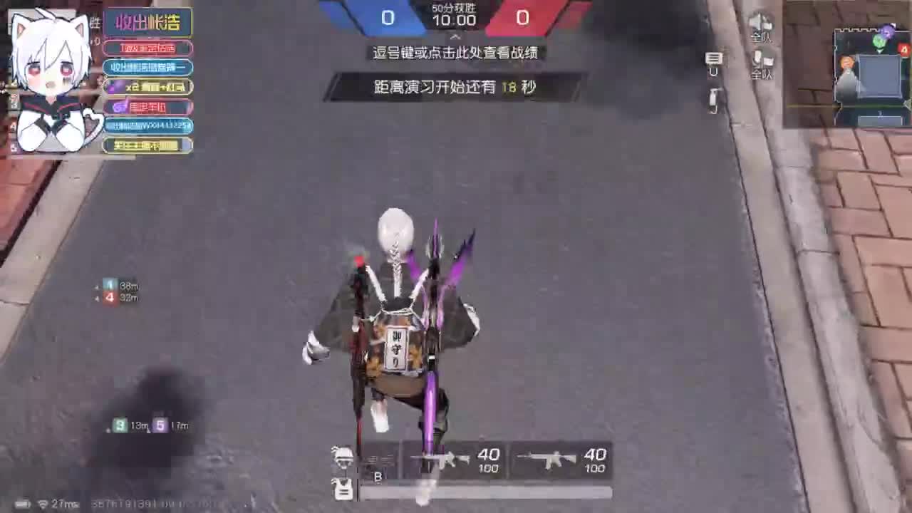 有 宝宝二队 第1段