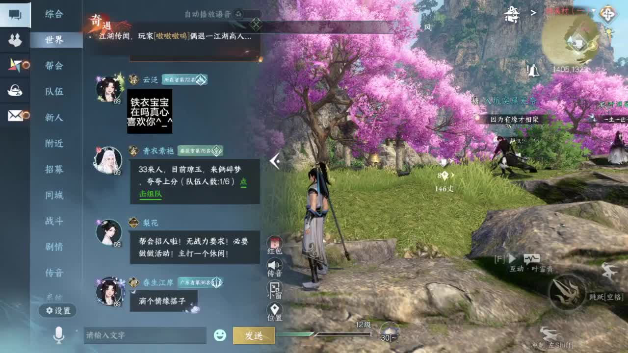 要变渣男啦 第1段