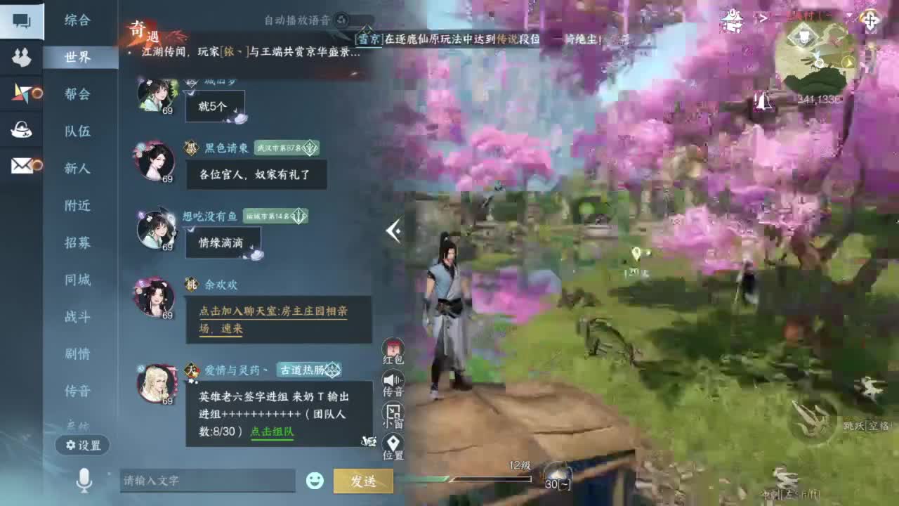 要变渣男啦 第2段