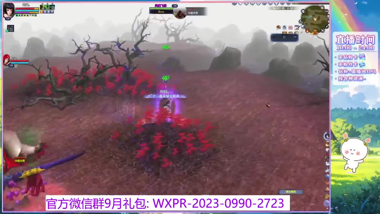 断桥雪刷会白蛇！ 第5段