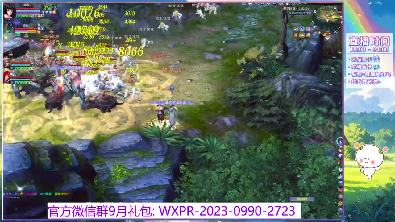 断桥雪刷会白蛇！ 第7段