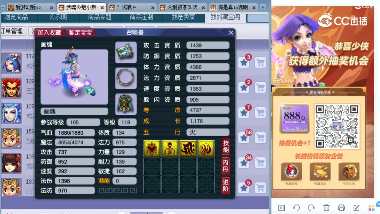 cc_capture_20230902194932