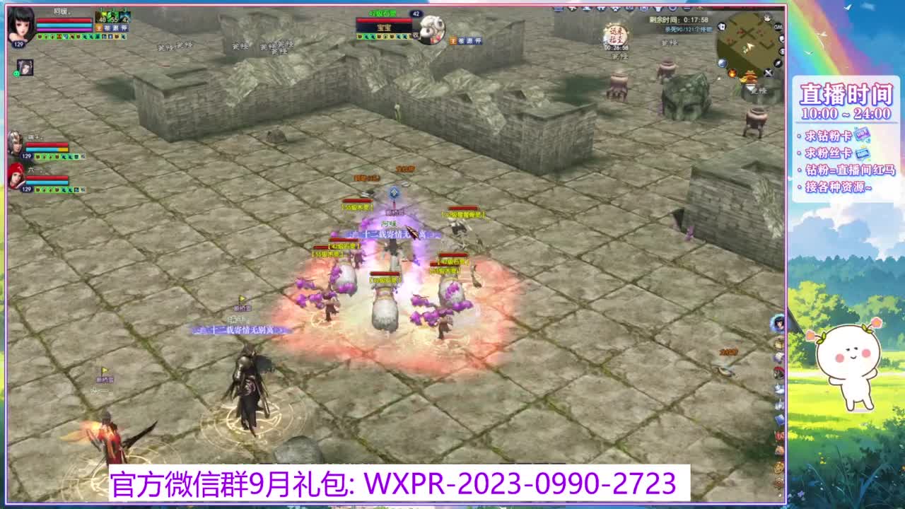 断桥雪刷会白蛇！ 第11段