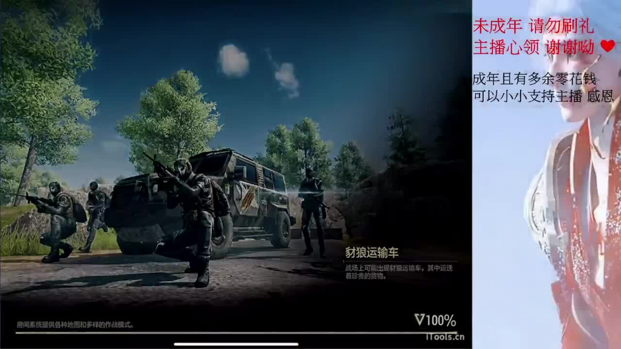 9月你好~ 第1段