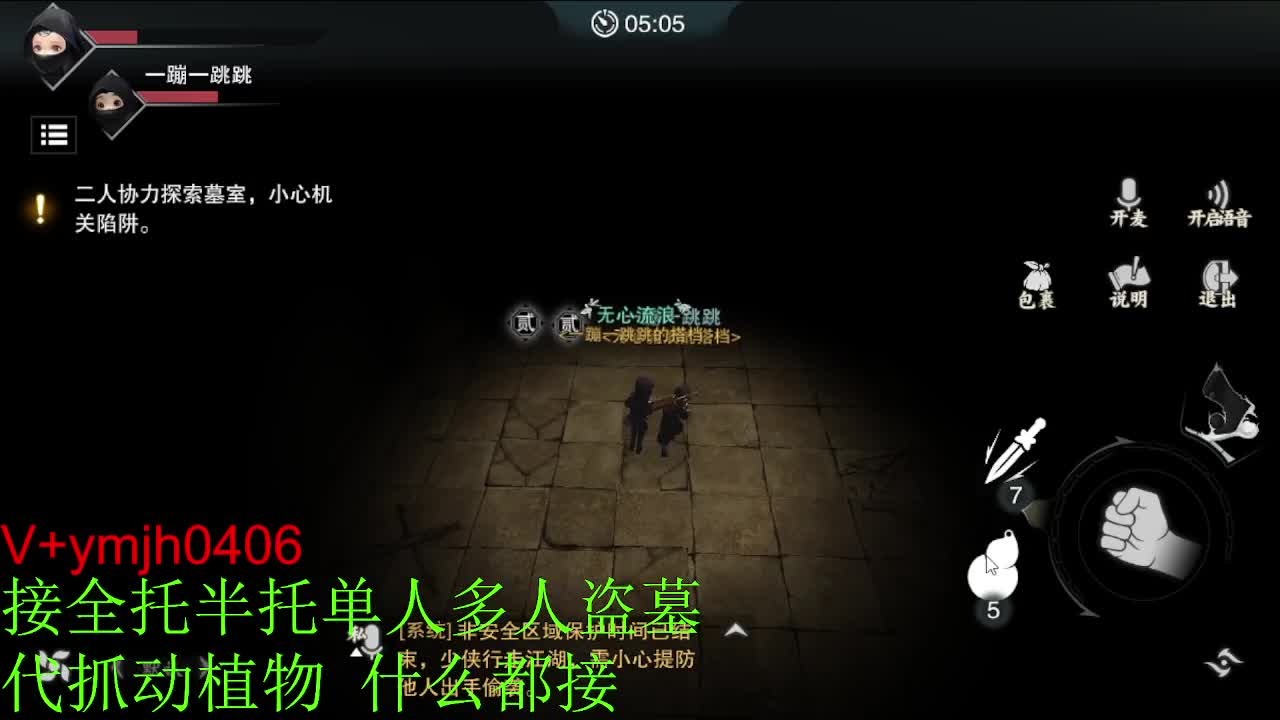 接各种 第9段