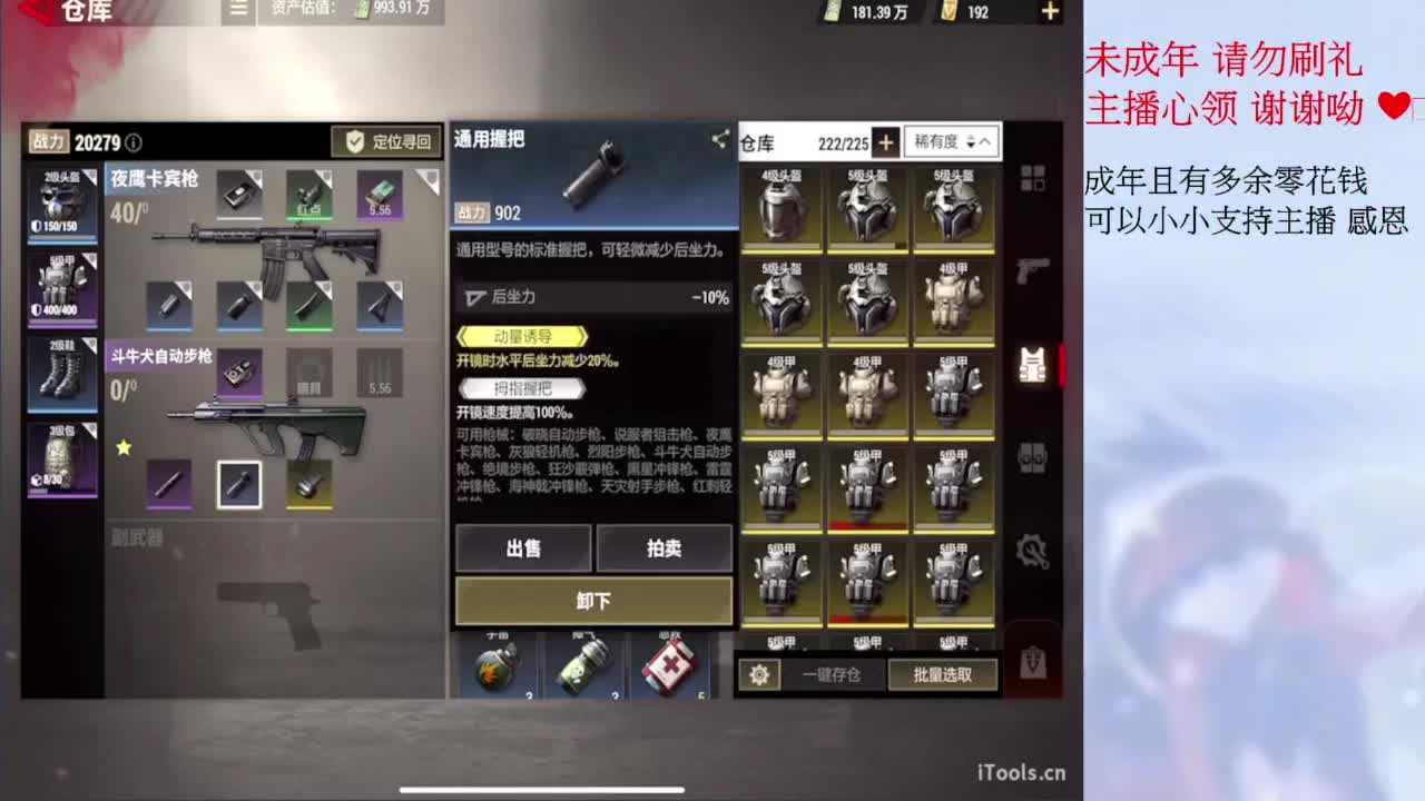 9月你好~ 第4段