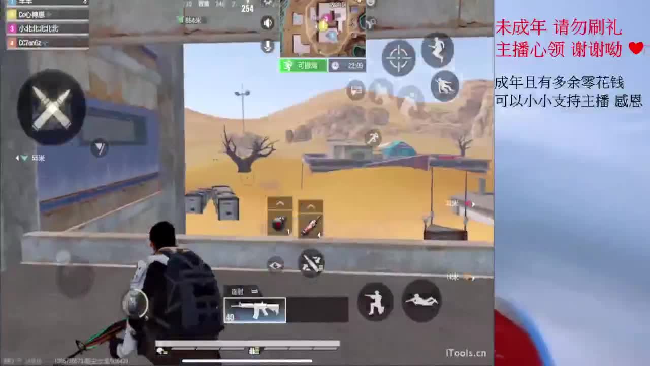 9月你好~ 第11段