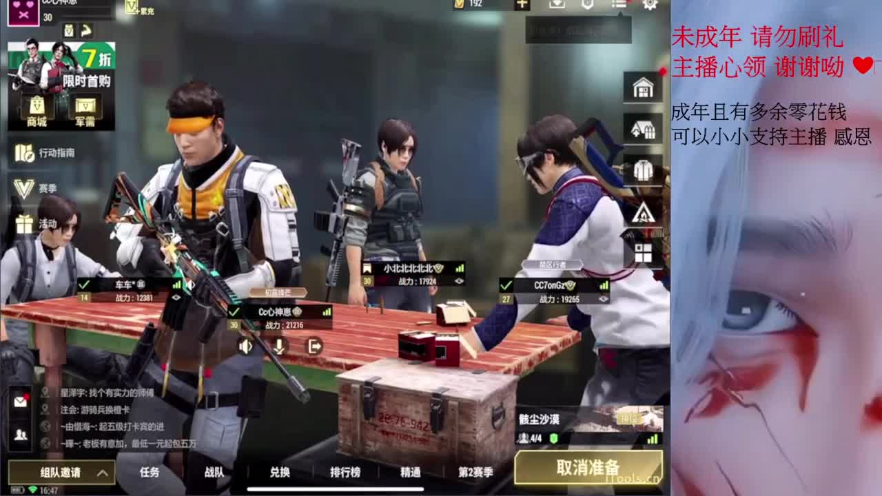 9月你好~ 第12段