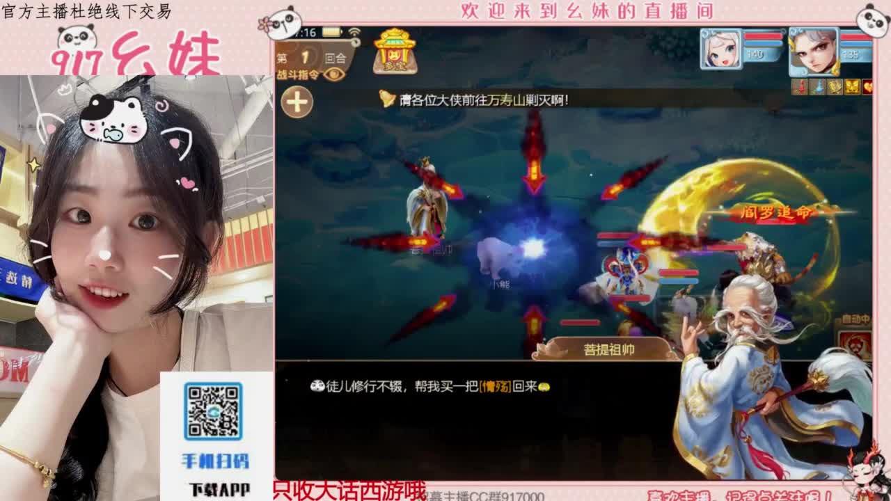 320乌龟  功绩 第5段