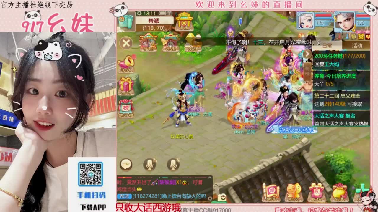 320乌龟  功绩 第7段