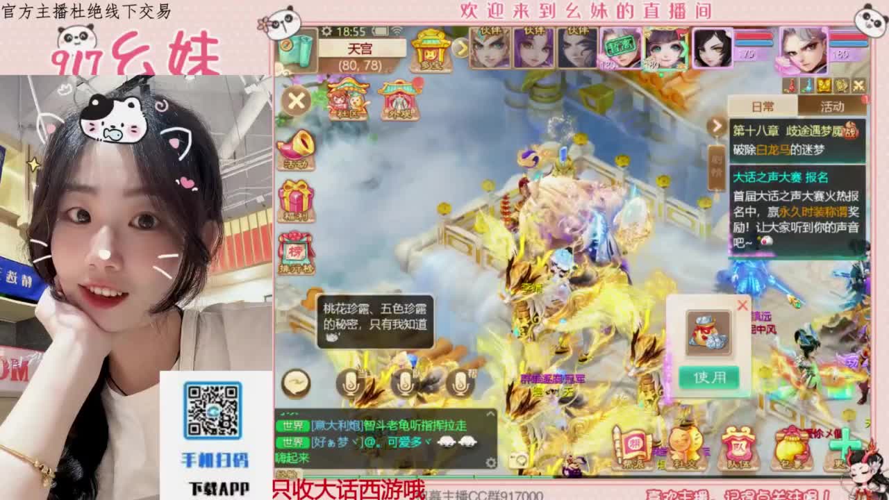 320乌龟  功绩 第9段