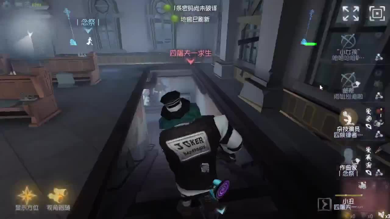 人屠双皇~ 第1段