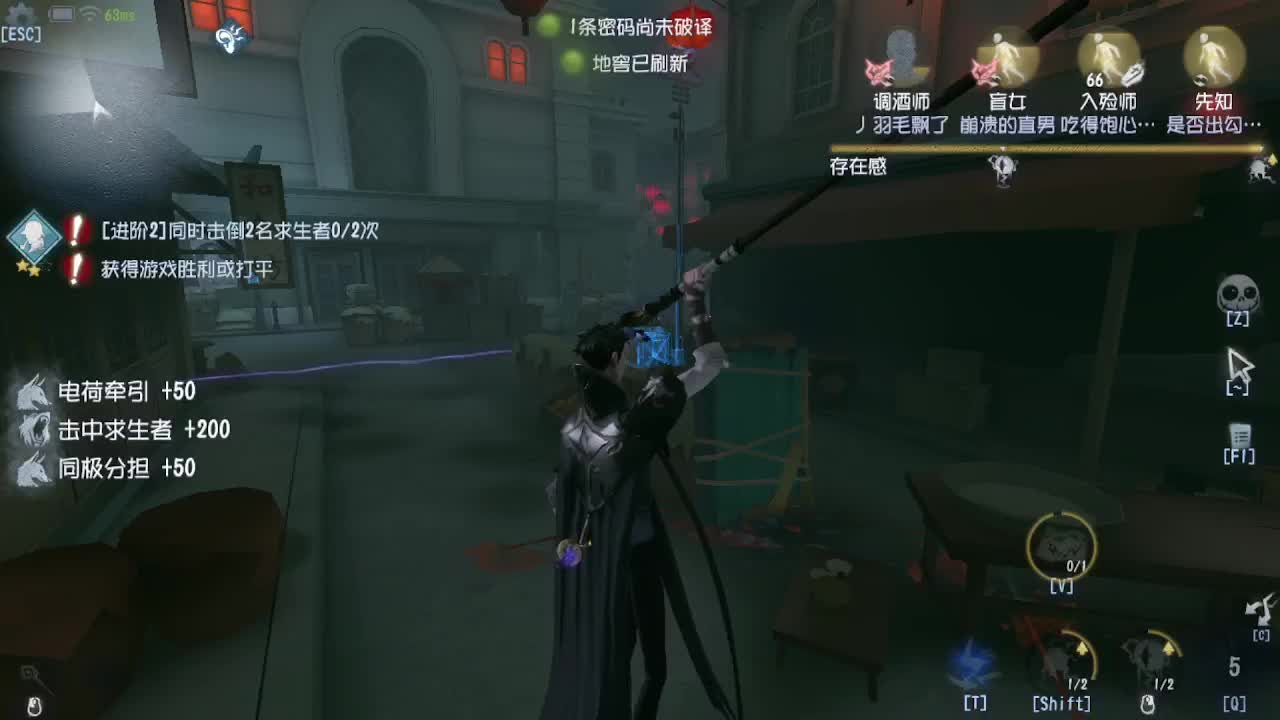 人屠双皇~ 第3段