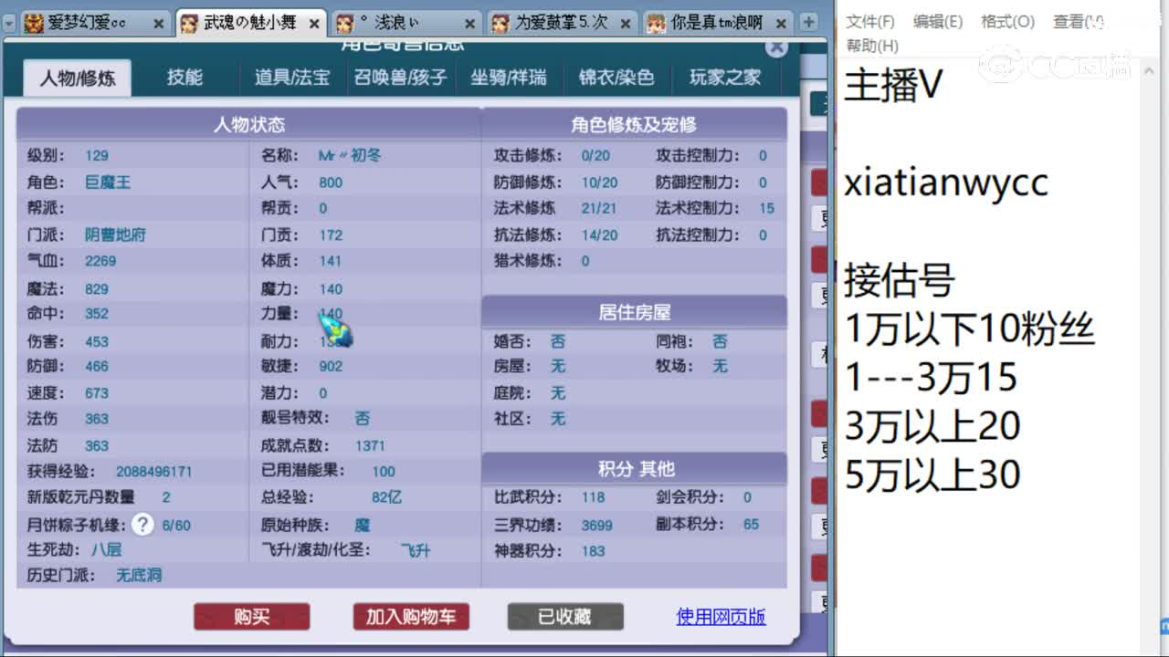 cc_capture_20230902200910